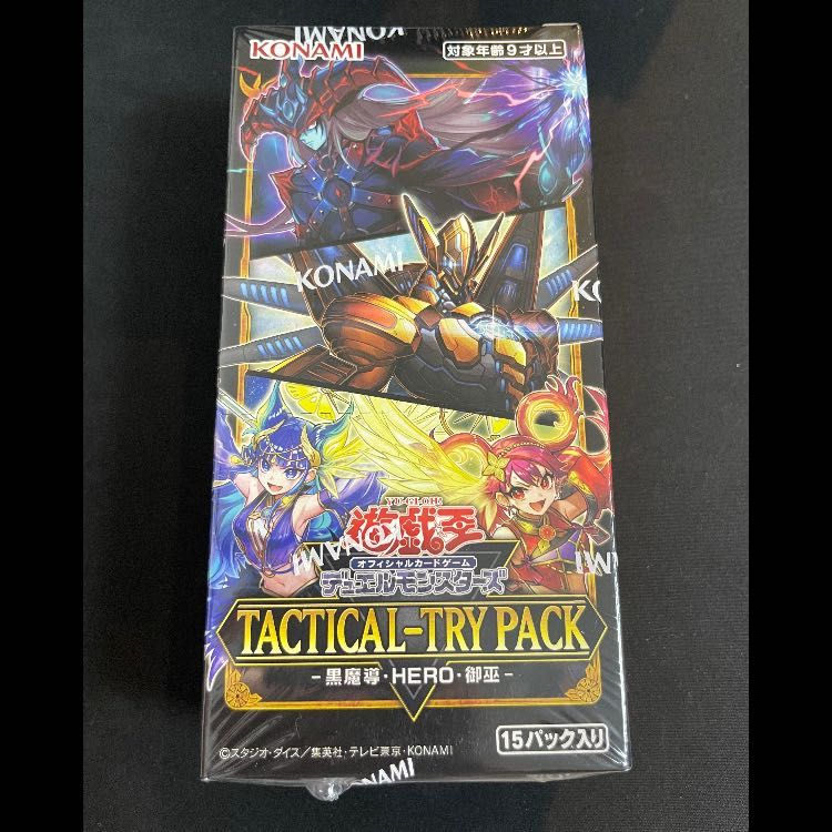 TACTICAL TRY PACK 黒魔導・HERO・御巫 未開封BOX 1BOX - メルカリ