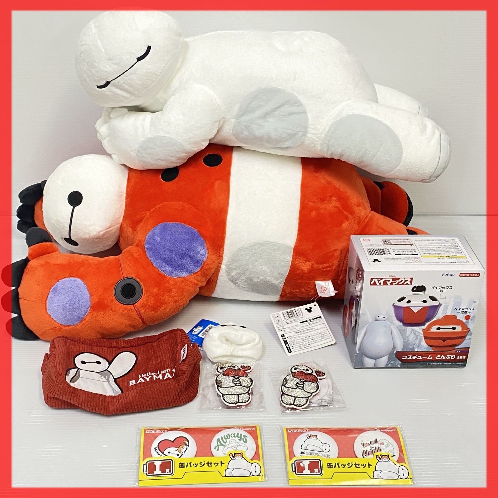 ▲140 ベイマックス グッズ まとめ 中古品 smgdis097136