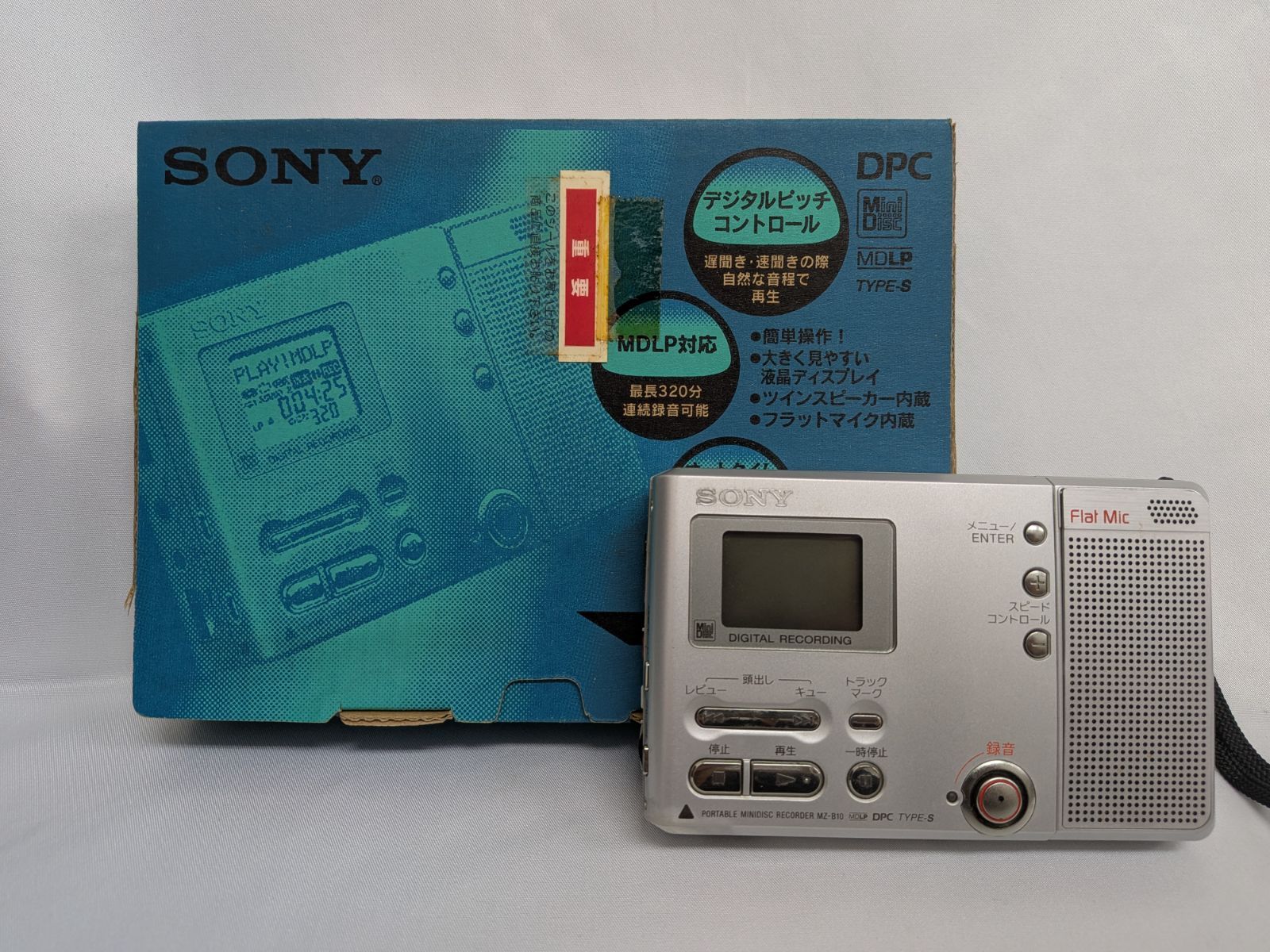 【動作確認済】SONY ポータブルミニディスクレコーダー MZ-B10 箱・付属品
