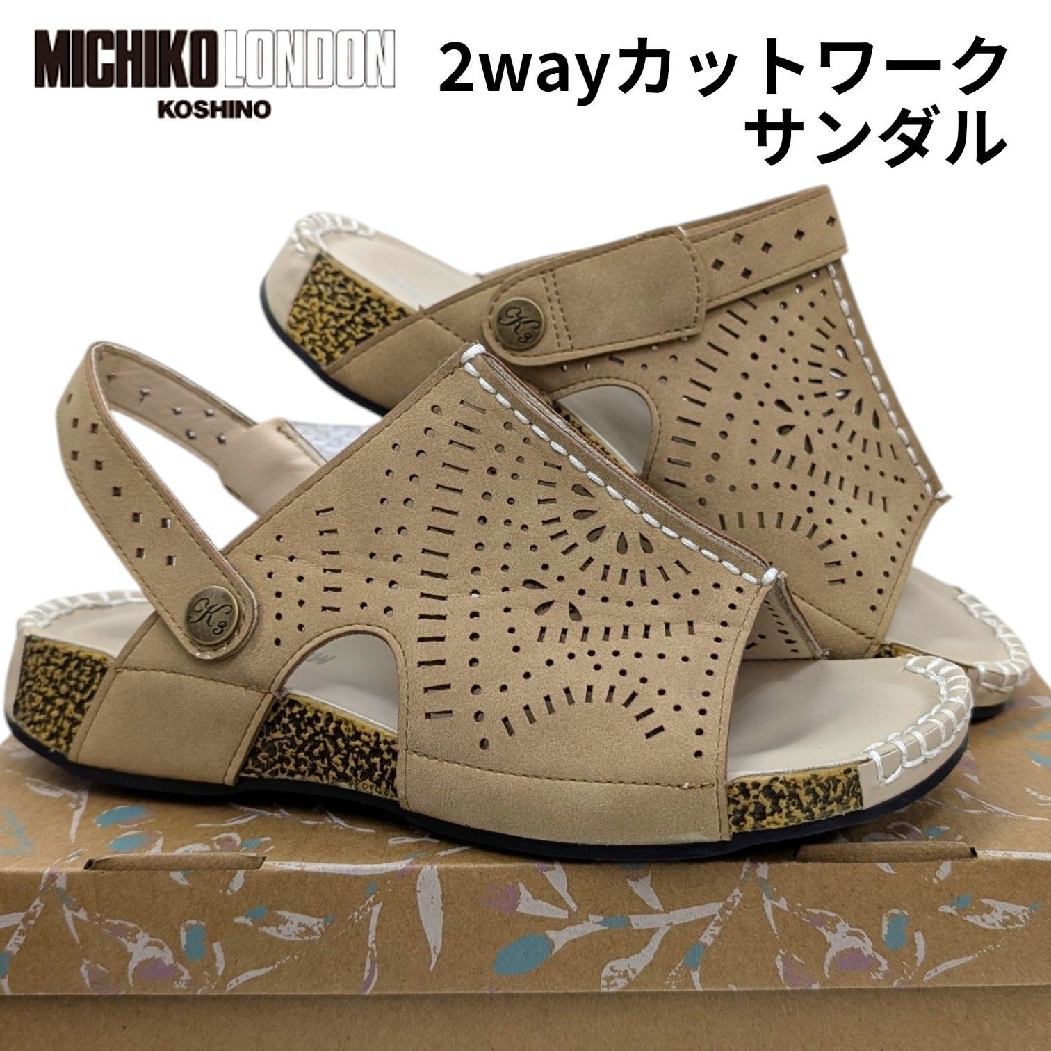 ミチコロンドンコシノ 2wayストラップ カットワーク サンダル M707