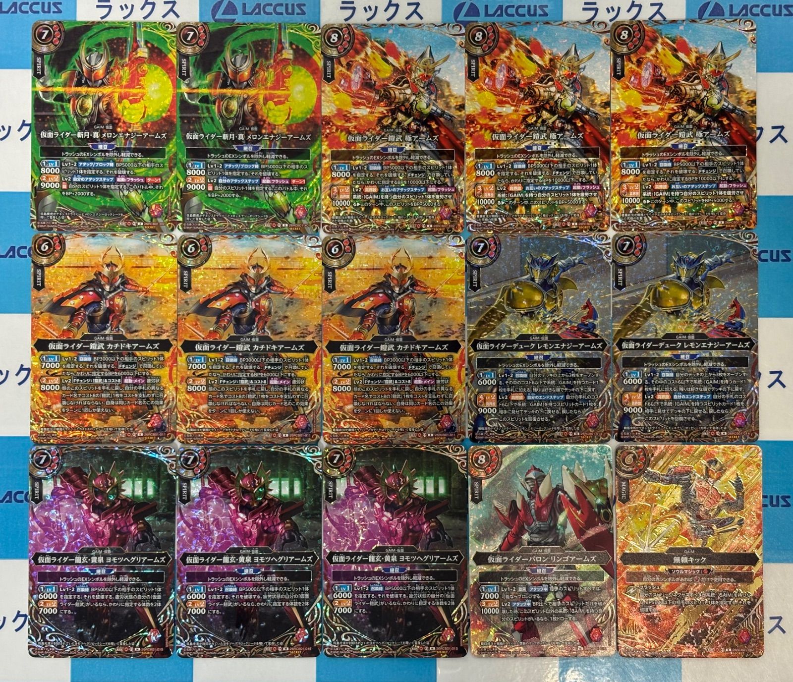 バトルスピリッツ/バトスピ 運命の戦線 仮面ライダー鎧武/GAIM