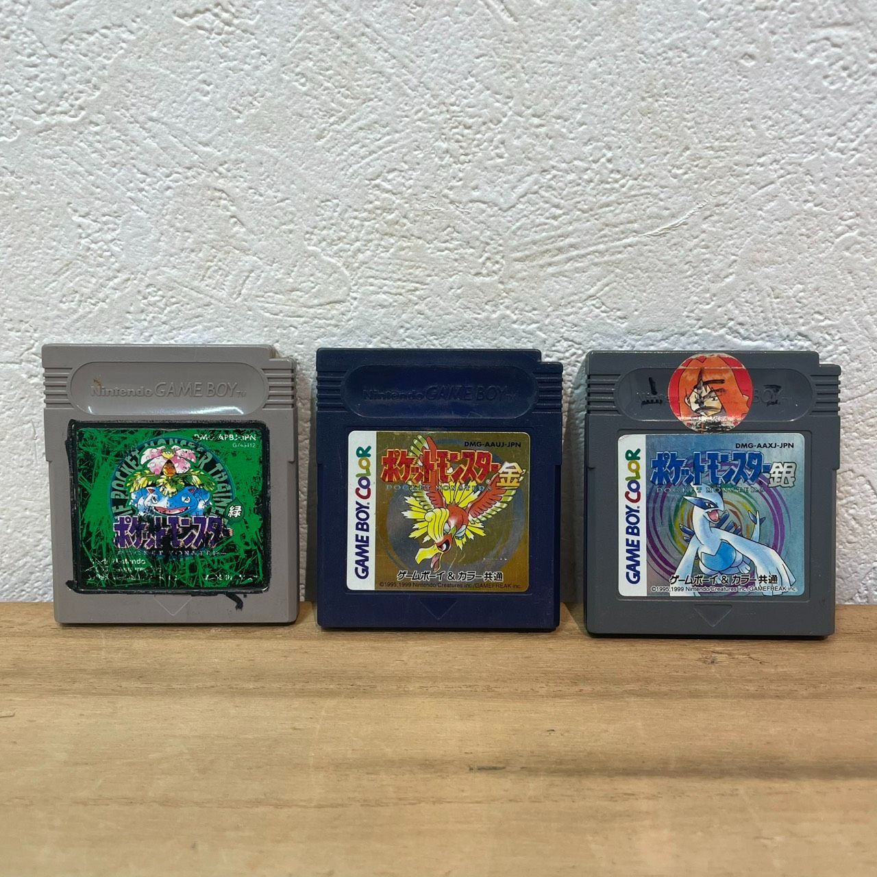 成】ゲームボーイ ソフト3本 ポケットモンスター 緑 金 銀 セット