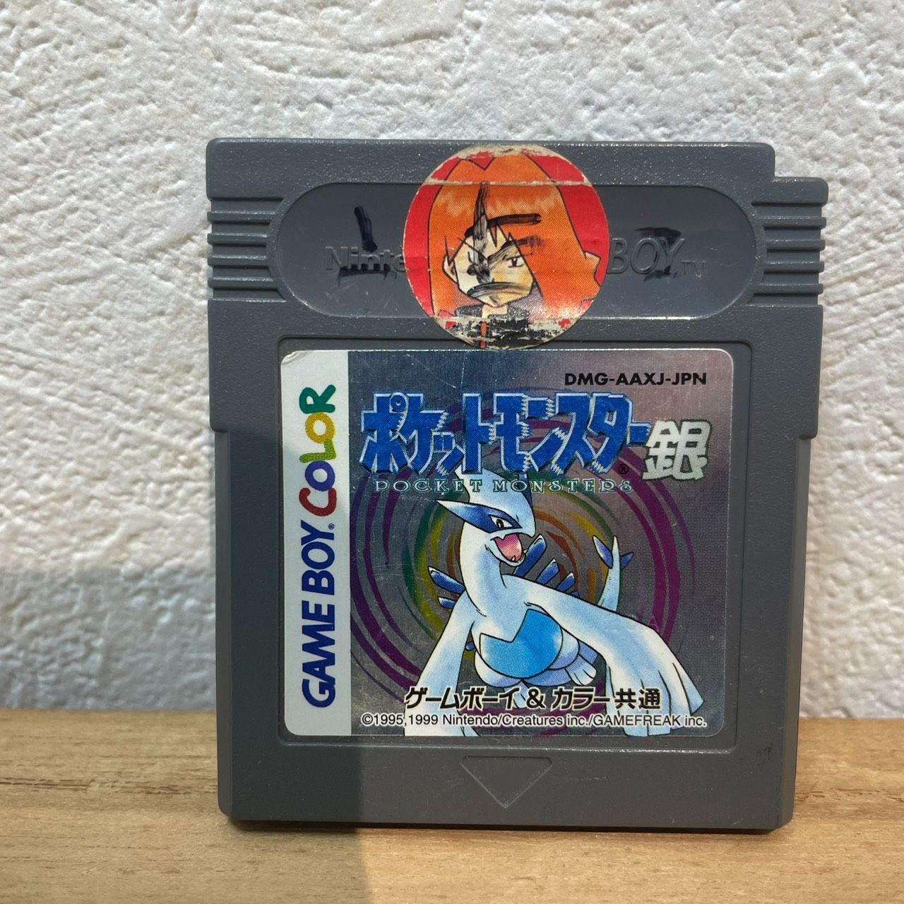 成】ゲームボーイ ソフト3本 ポケットモンスター 緑 金 銀 セット