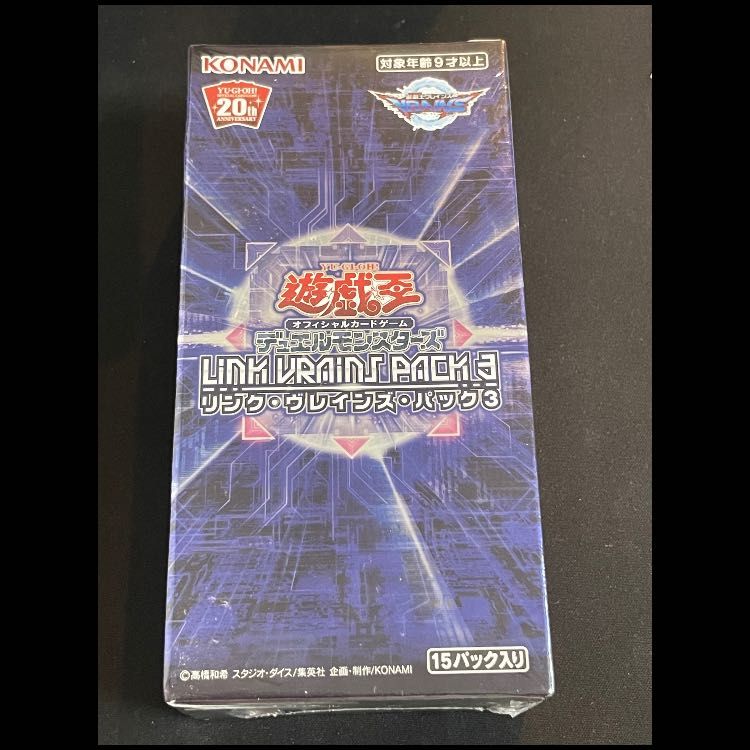 LINK VRAINS PACK3 未開封BOX 1BOX - メルカリ