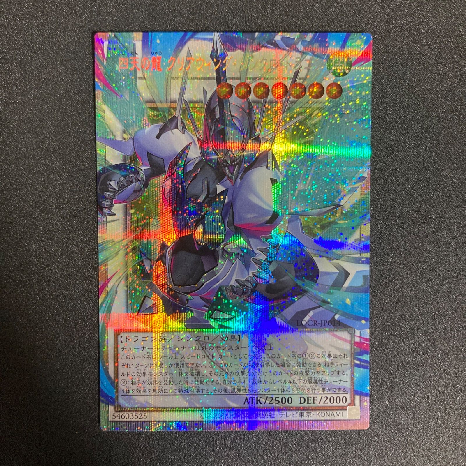 遊戯王汎用プリズマ