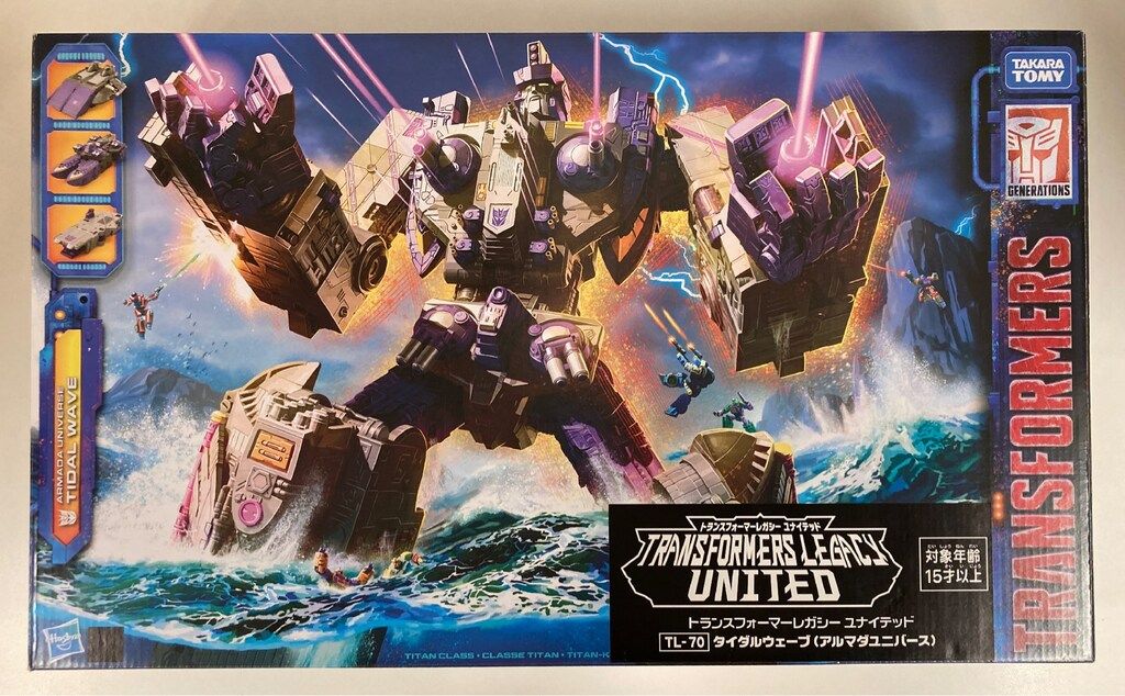 タカラトミー レガシーユナイテッド タイダルウェーブ (アルマダユニバース) TL70
