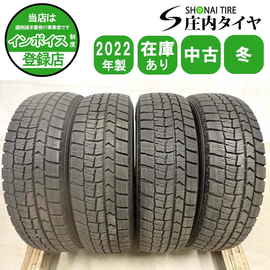 冬4本SET 会社宛 送料無料 165/70R14 81Q ダンロップ WINTER MAXX WM02 2022年製 スイフト デミオ マーチ アクア パッソ ヴィッツ NO,I5400