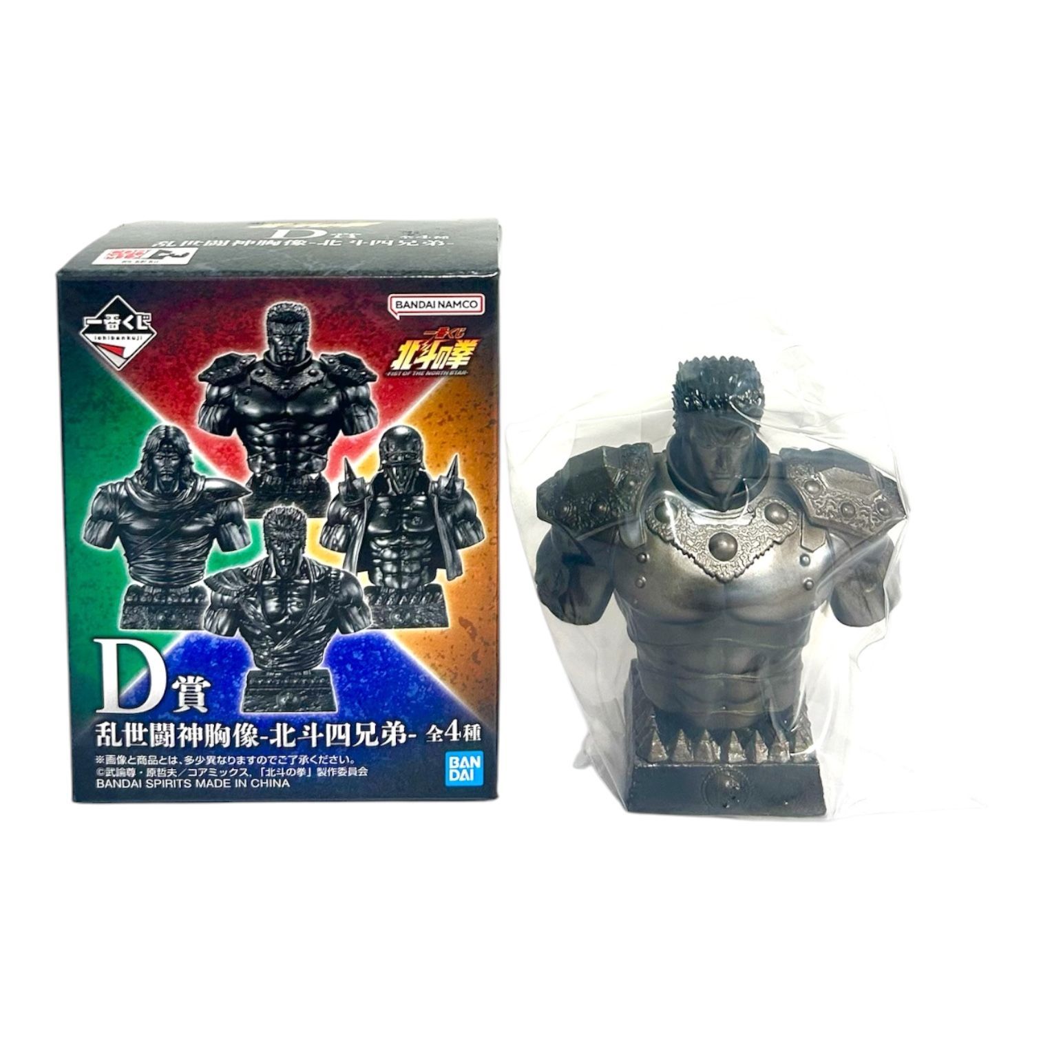 一番くじ 北斗の拳 FIST OF THE NORTH STAR D賞 1種【ラオウ】 - メルカリ
