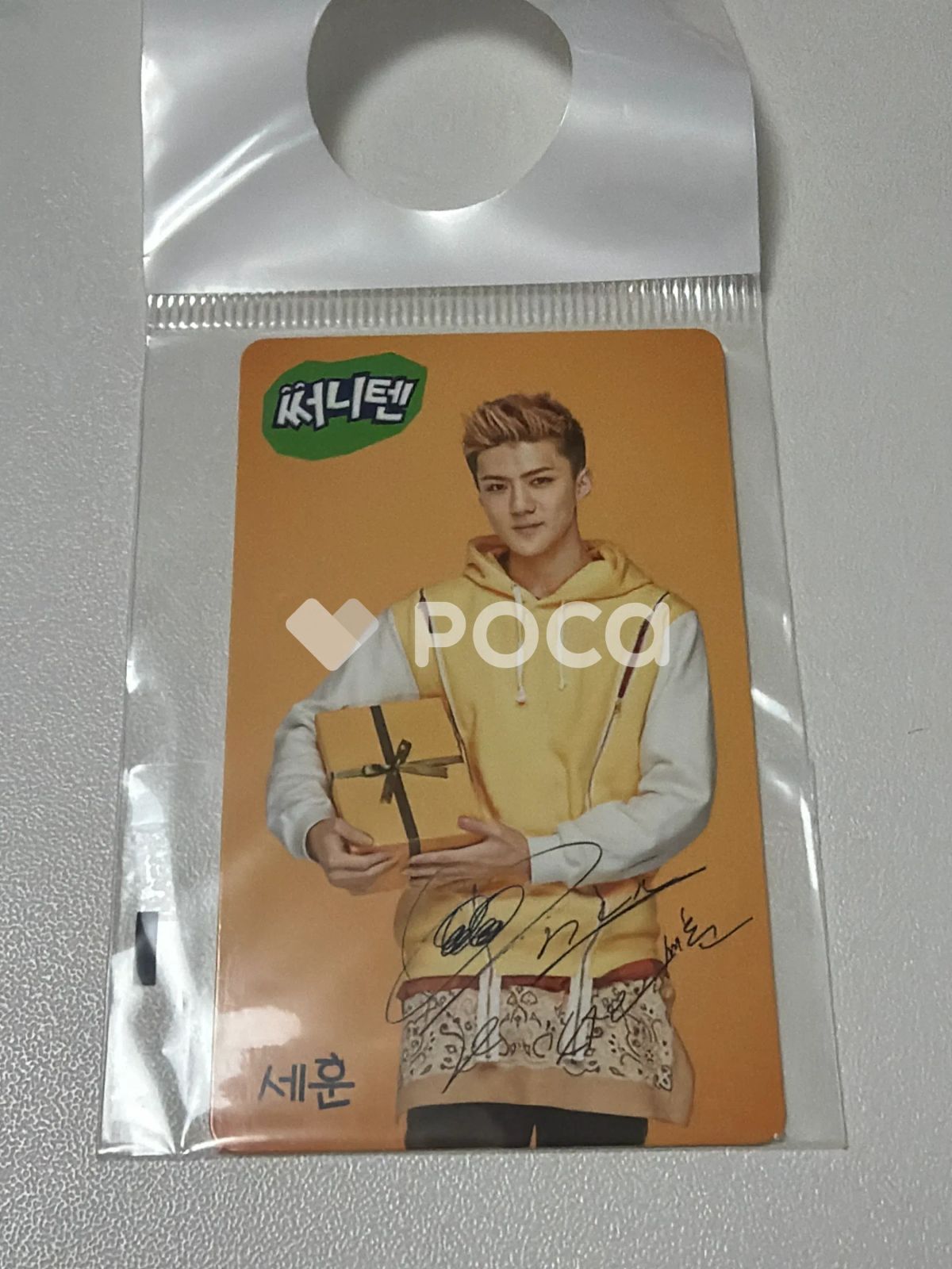 exo ベッキョン サニーテン Sunny10 トレカ ③ $_57.JPG?set_id=8800005007