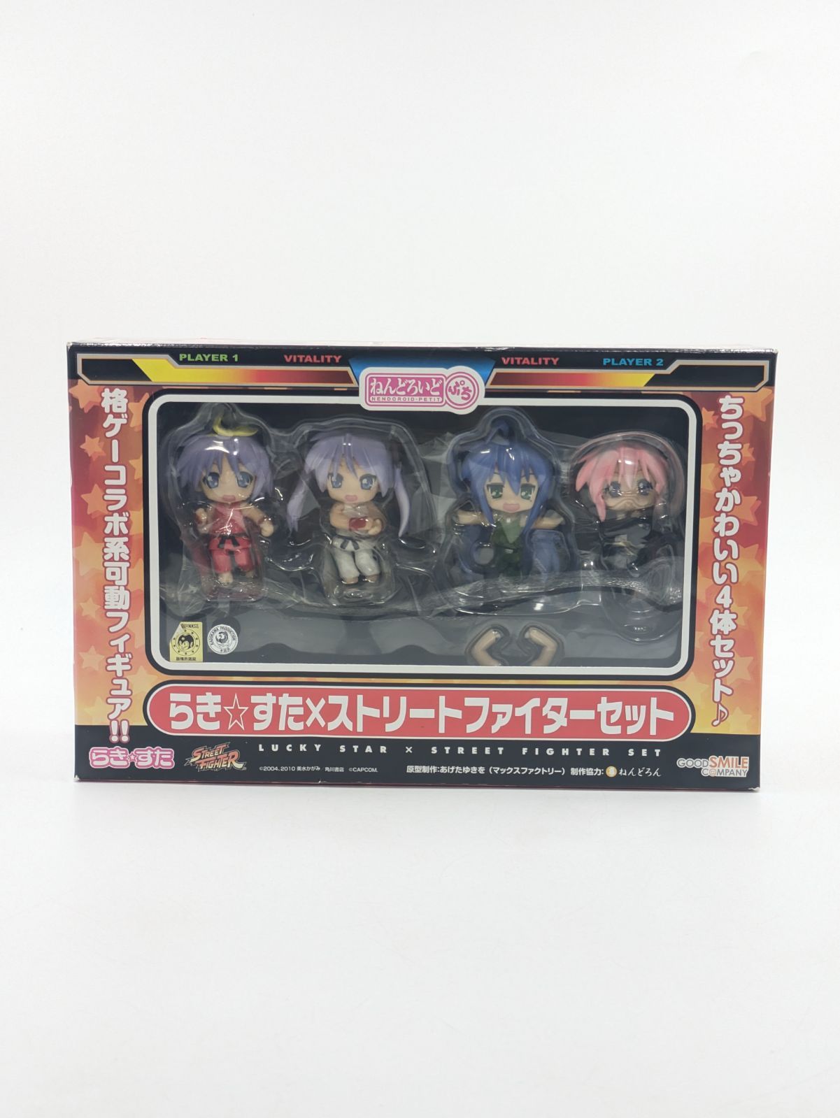 未開封 ねんどろいどぷち らき☆すた×ストリートファイター - メルカリ