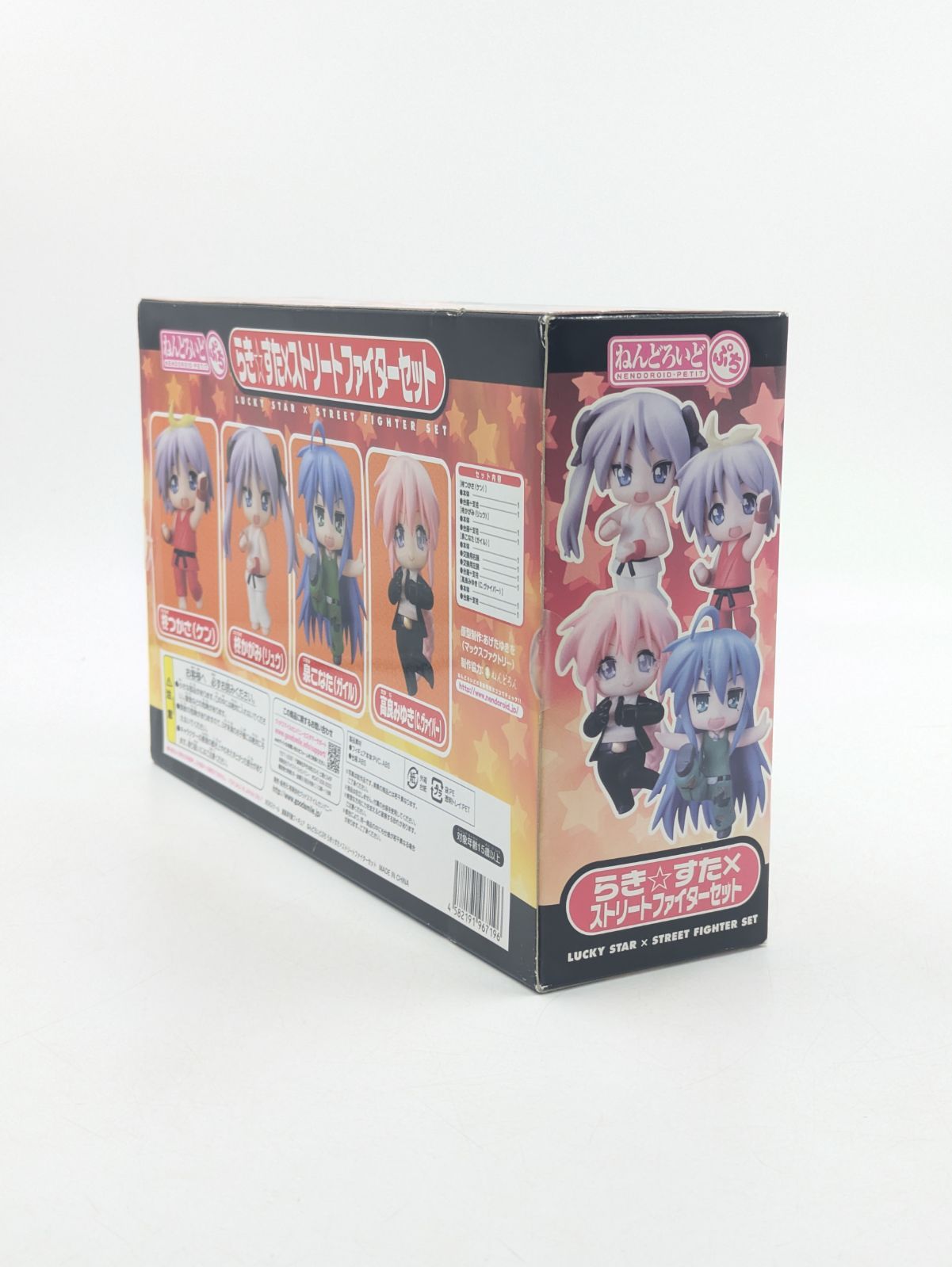 未開封 ねんどろいどぷち らき☆すた×ストリートファイター - メルカリ