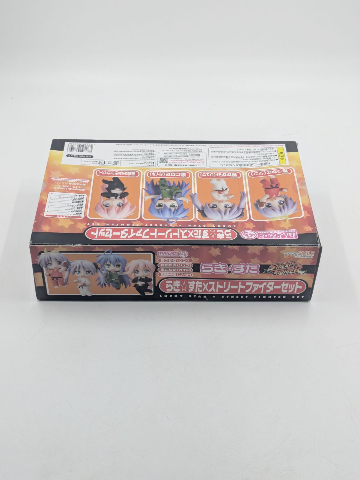未開封 ねんどろいどぷち らき☆すた×ストリートファイター - メルカリ