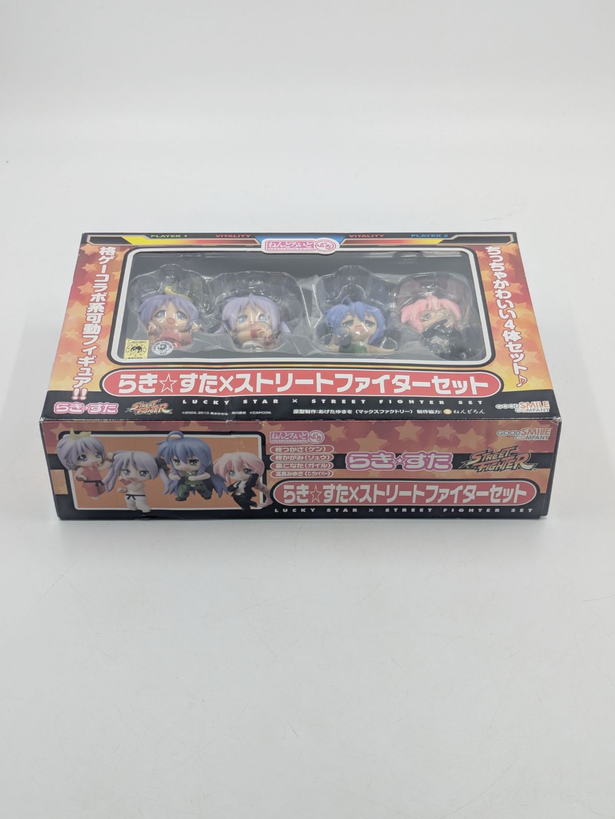 未開封 ねんどろいどぷち らき☆すた×ストリートファイター - メルカリ