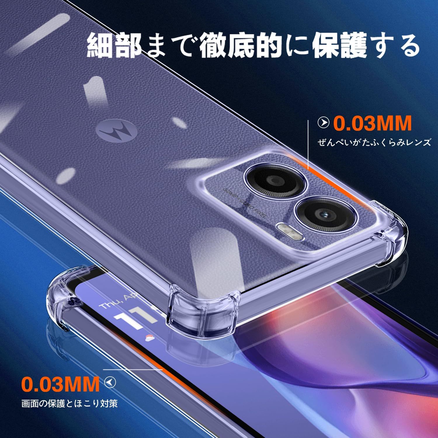 Moto G05 / Moto E15 ケース クリア ショルダー Moto G05/E15 カバー 