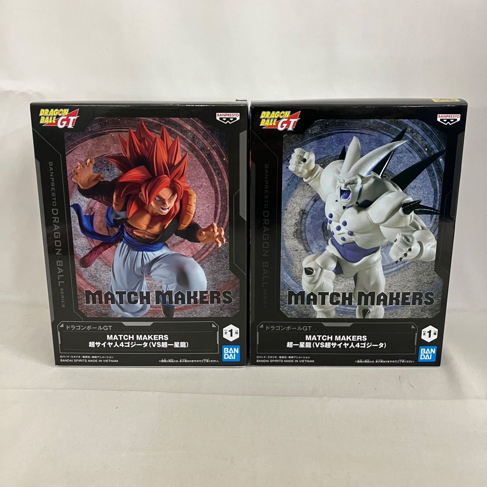 未開封 ドラゴンボール MATCH MAKERS 超サイヤ人4ゴジータ 超一星龍