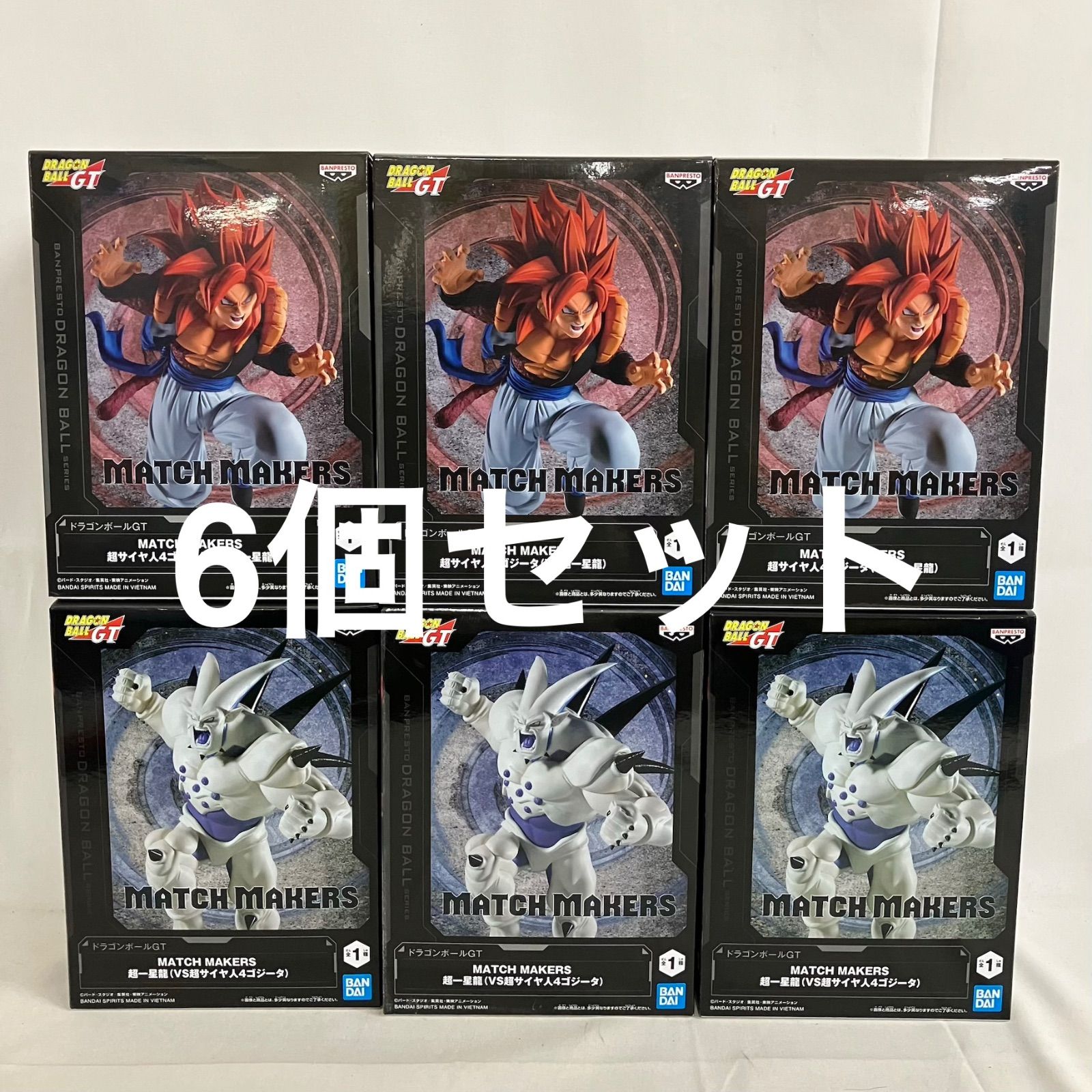 未開封 ドラゴンボール MATCH MAKERS 超サイヤ人4ゴジータ 超一星龍