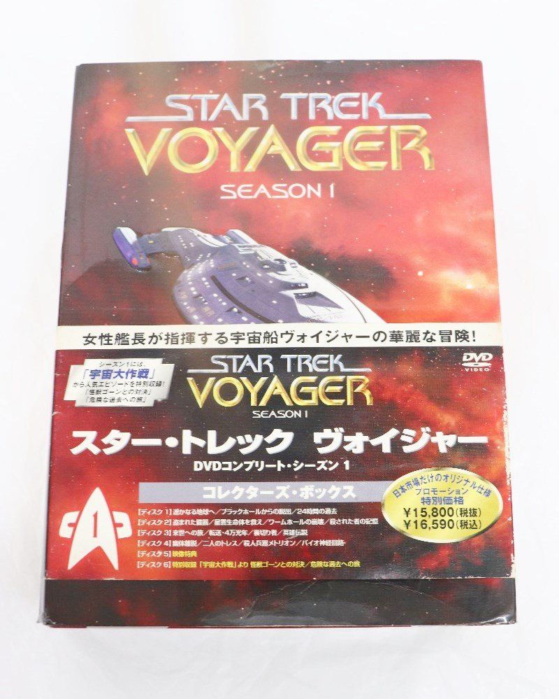 スタートレック ボイジャー DVDコンプリート シーズン1～7