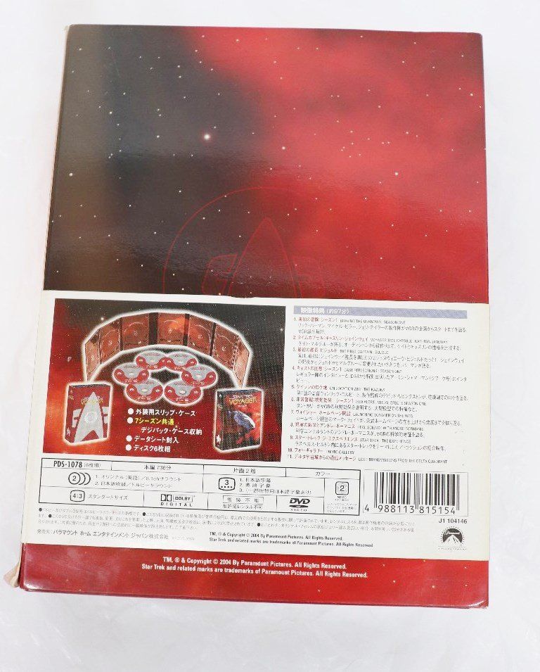 スタートレック ボイジャー DVDコンプリート シーズン1～7