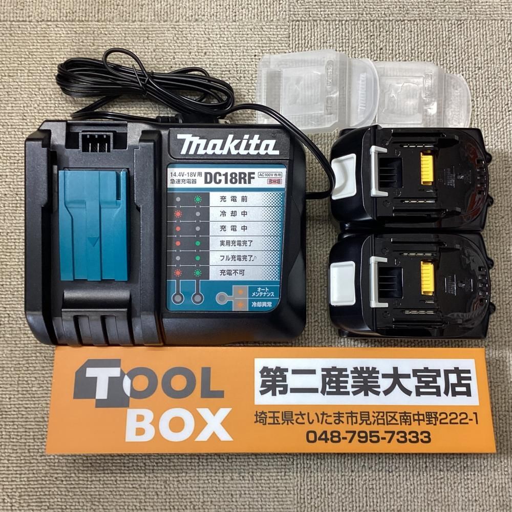【純正品・未使用】makita/マキタ BL1860B DC18RF バッテリ2個+急速充電器セット【203】