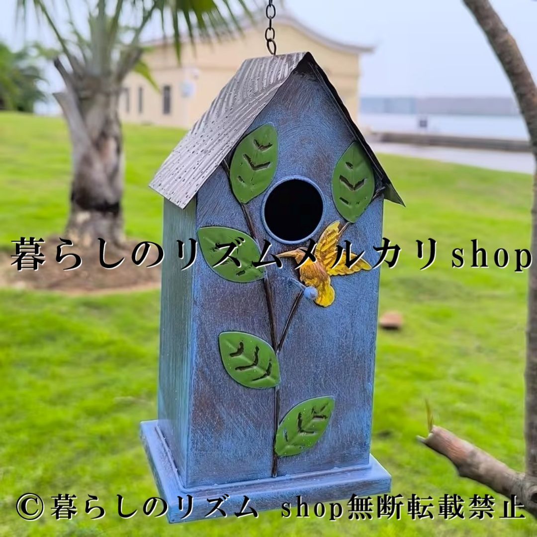 バードハウス メタル製 鳥の巣箱 ブルーバードハウス 吊り下げ式 ガーデンオーナメント Sフック付き 野鳥ハウス バードネスト 鳥小屋 ガーデンデコレーション アールデコ風 ラスティックブラウン屋根 ブルーカラー 葉モチーフ ガーデンアクセサリー 庭飾り