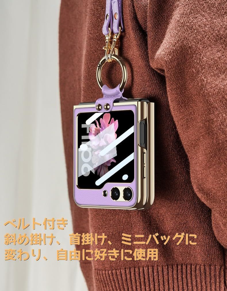 Galaxy Z Flip6 SC-54E ケース ベルト付き ギャラクシーzフリップ6