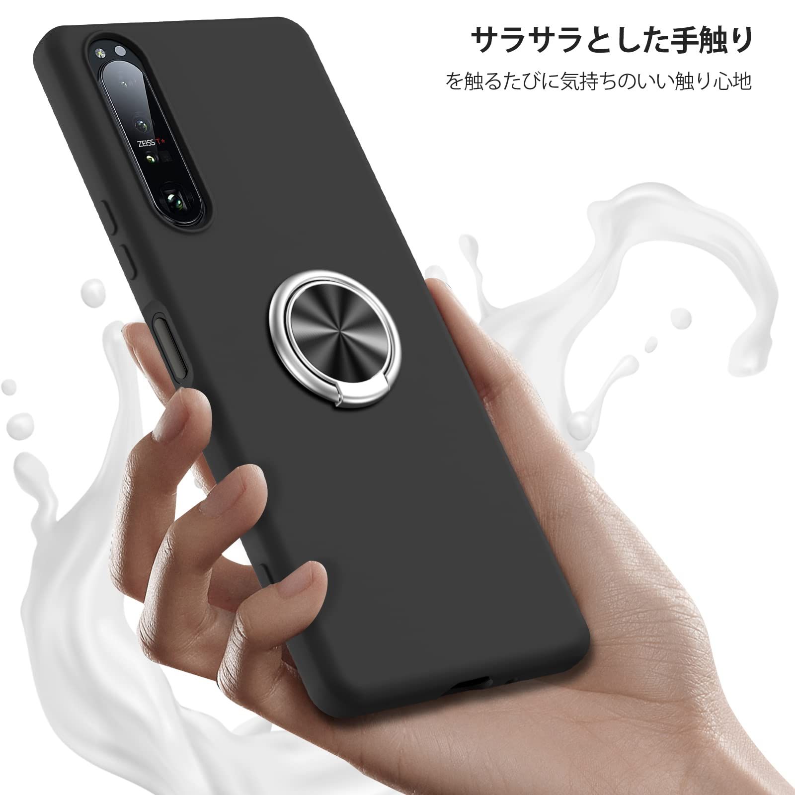GTUJWN ケース 対応 Xperia XZ2 用の ケース リング 薄型 軽量 TPU SO