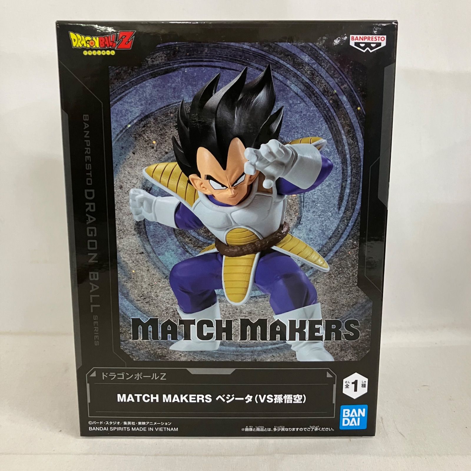 未開封 ドラゴンボール MATCH MAKERS ベジータ VS孫悟空 フィギュア 3
