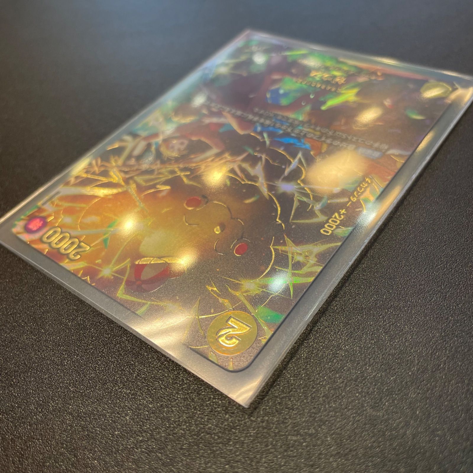 ワンピース カードゲーム ゼウス SP OP11-106 R パラレル レア 美品