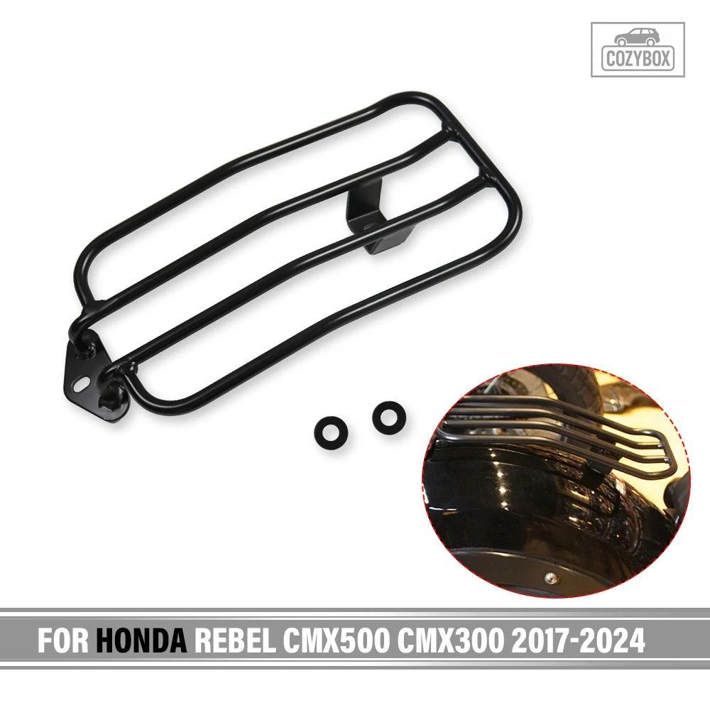 ホンダ Rebel CMX300 CMX500 2017-2022 - 24 オートバイキャリアブラックシェルフリア