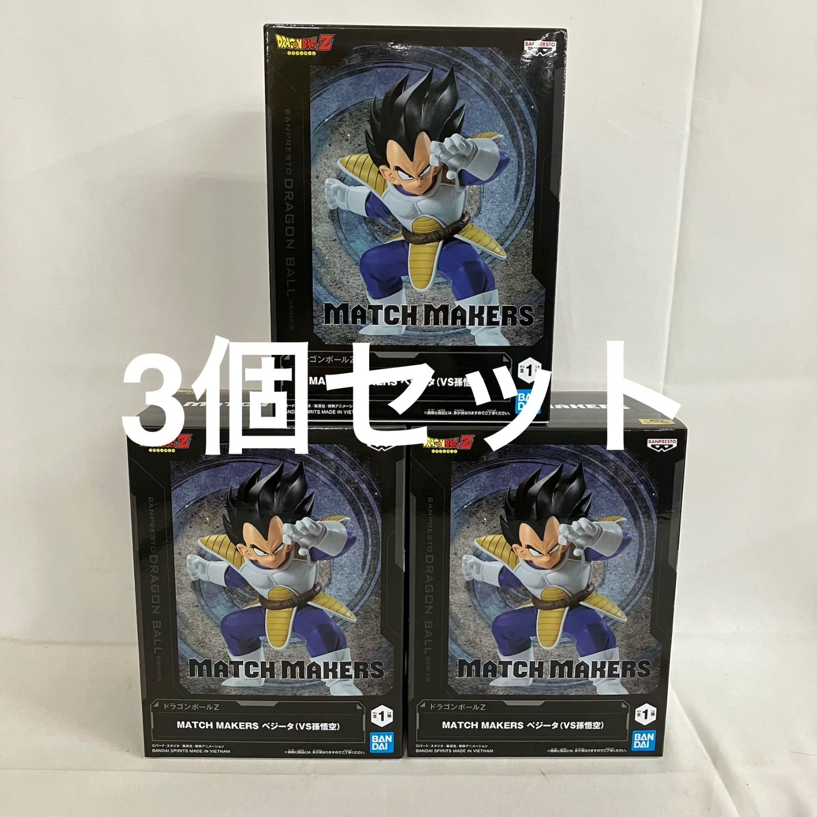 ドラゴンボール フィギュアセット 149体 未開封 ドラゴンボール MATCH MAKERS ベジータ VS孫悟空 フィギュア 3