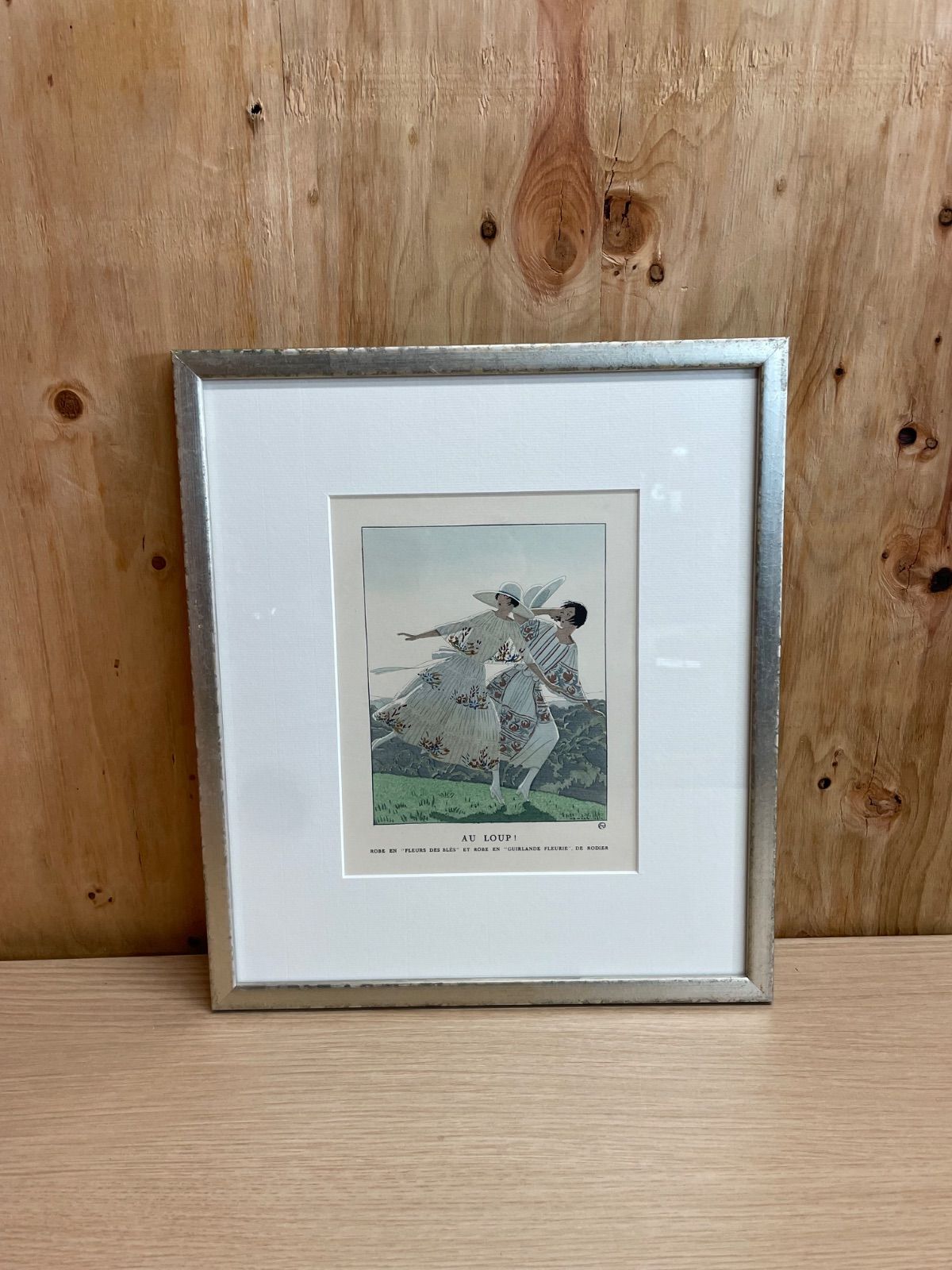 【1920年代初頭希少】マルティ　「オオカミだ！」　ガゼット・デュ・ボン・トン　ポショワール版画 　額装　アールデコ