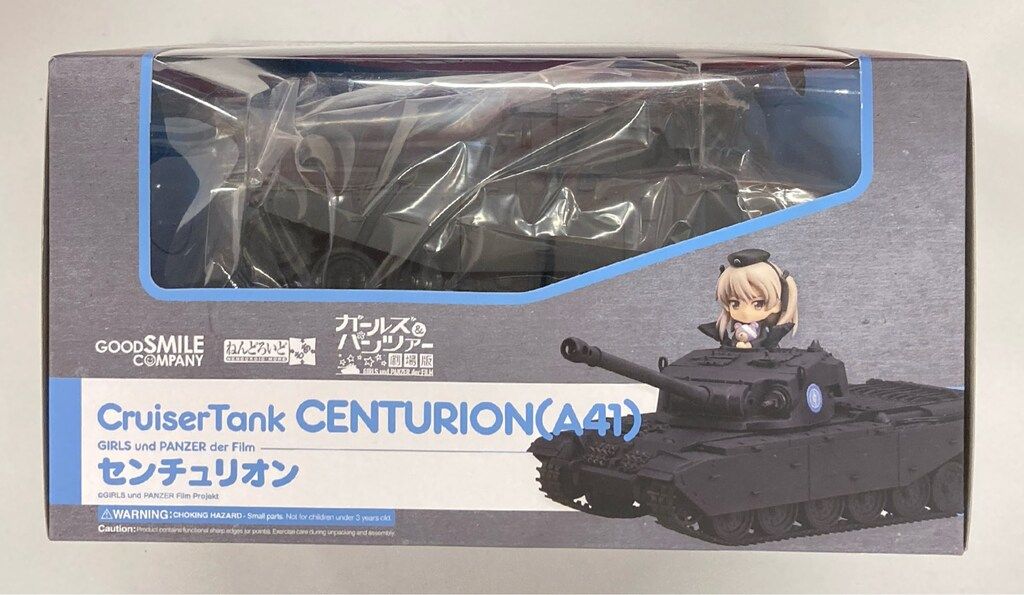 グッドスマイルカンパニー ねんどろいどもあ センチュリオン