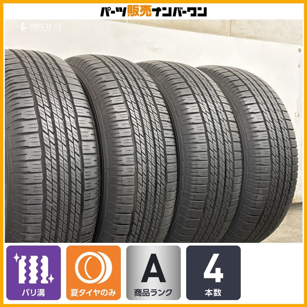 2025年製 バリ溝】ダンロップ グラントレック AT23 265/70R16 4本