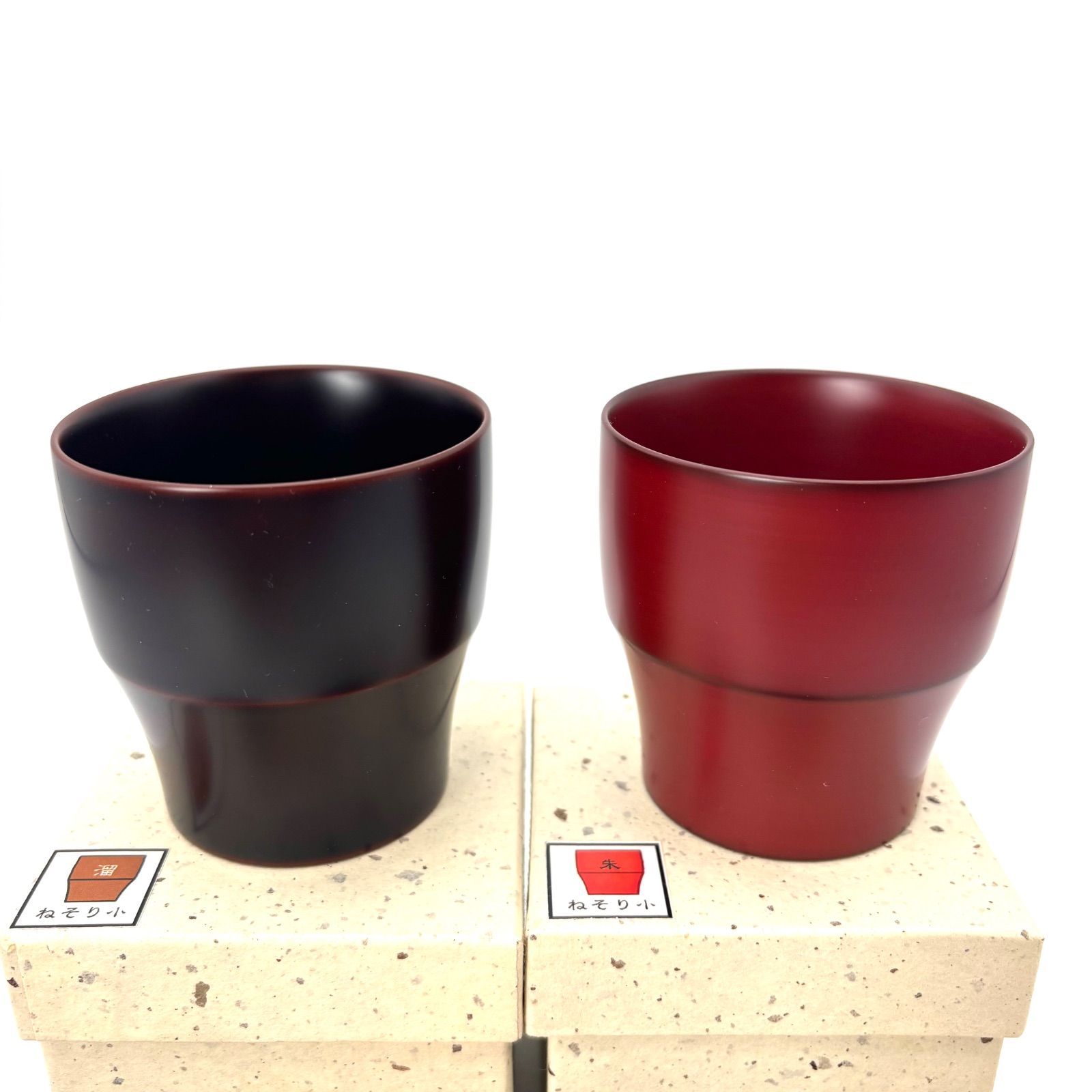 浄法寺塗】滴生舎 ねそり（小）溜 朱（各1）/ 漆器 酒器 タンブラー