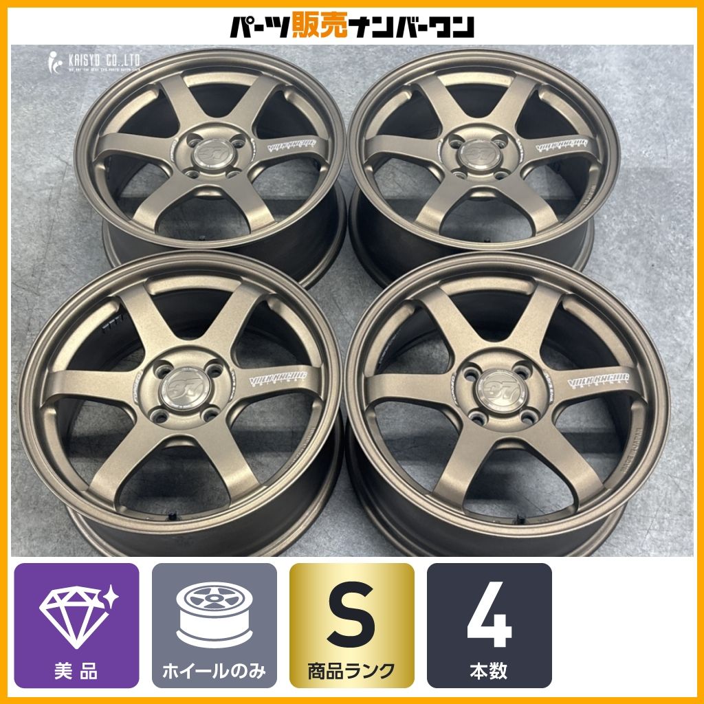 【美品】RAYS ボルクレーシング TE37 SONIC 16in 7J +35 PCD100 4本セット ロードスター MAZDA2 デミオ ヴィッツ ヤリス フィット ノート