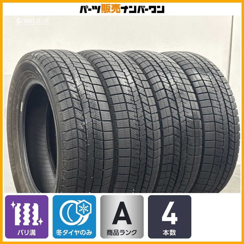 バリ溝】ダンロップ ウインターマックスWM03 175/65R15 2023年製 4本