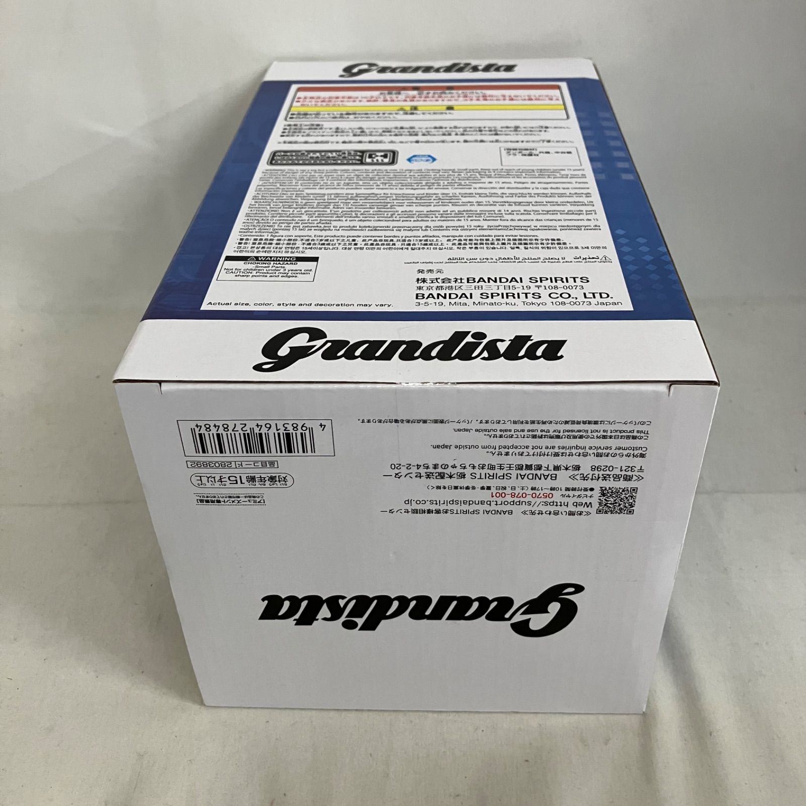 未開封 ロックマン Grandista ROCKMAN フィギュア 6個セット SF6B54