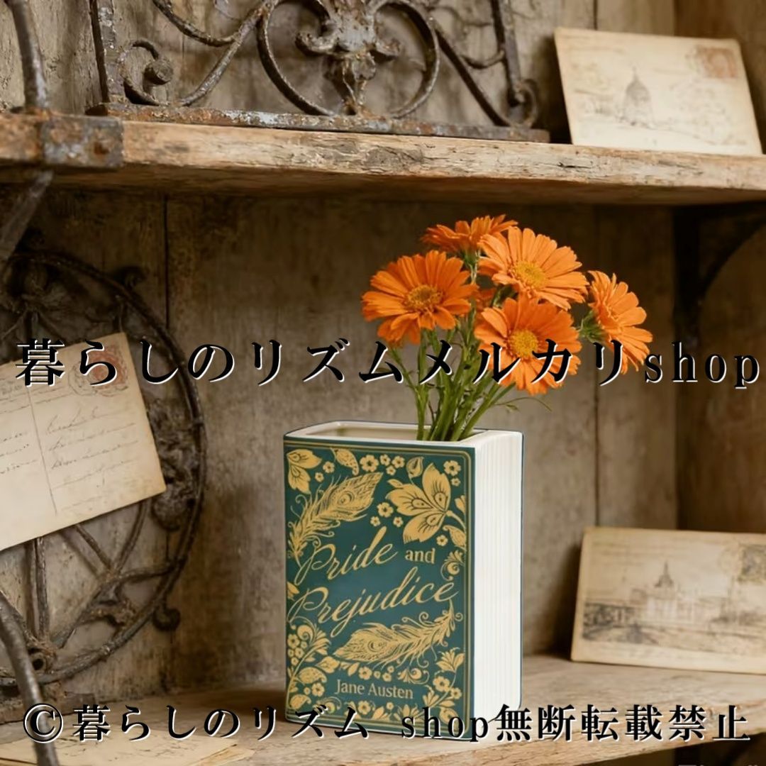 セラミック ブック型 花瓶 プライドと偏見 フラワーベース 本型花器 陶器製 ペンスタンド ペンホルダー 卓上収納 フラワーアレンジメント 花器 オブジェ インテリア雑貨 書斎装飾 本棚ディスプレイ デスク収納 ドライフラワー 一輪挿し 生花