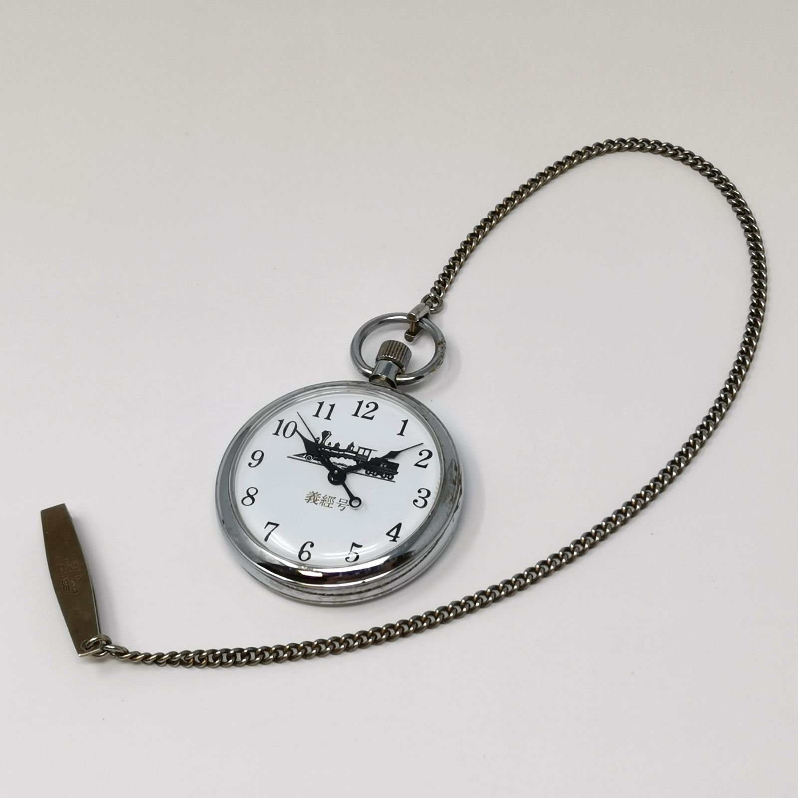 Y*1様 【稼動品・JR西日本刻印あり】SEIKO 懐中時計 鉄道時計 7C11 レア 限定品 SEIKO 懐中時計 7C11-0010 鉄道時計 JR西日本 動作未確認