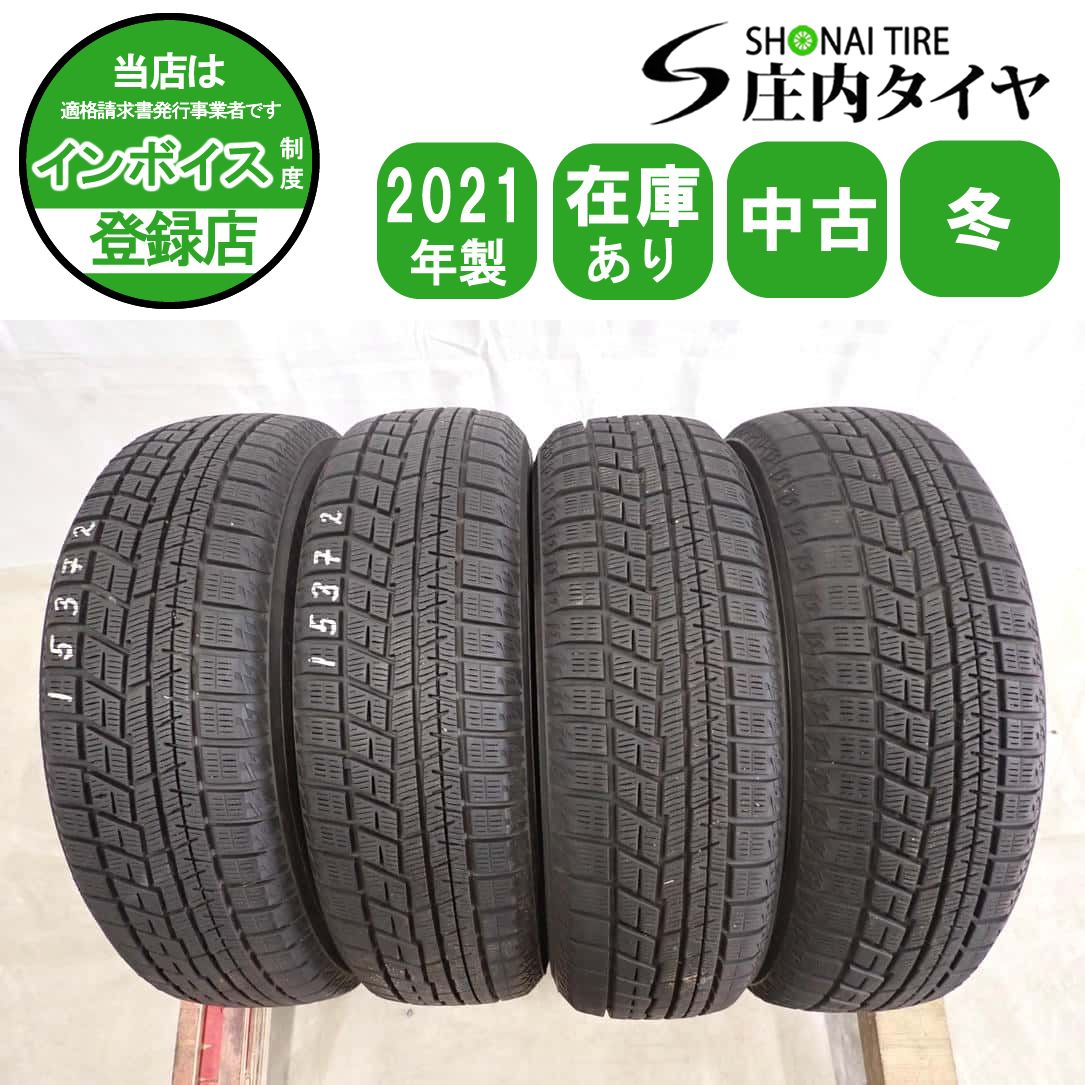 冬4本 会社宛 送料無料 155/65R14 75Q ヨコハマ アイスガード IG60 冬4本 会社宛 送料無料 155/65R14 75Q ヨコハマ アイスガード IG60