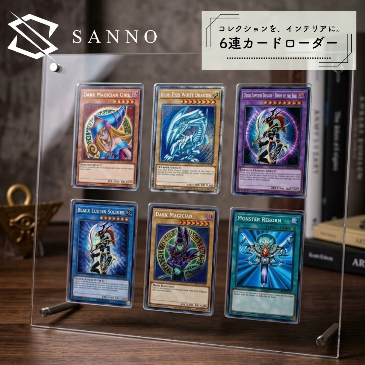 スクリューダウン カードローダー 6連 カード スリーブ UVカット