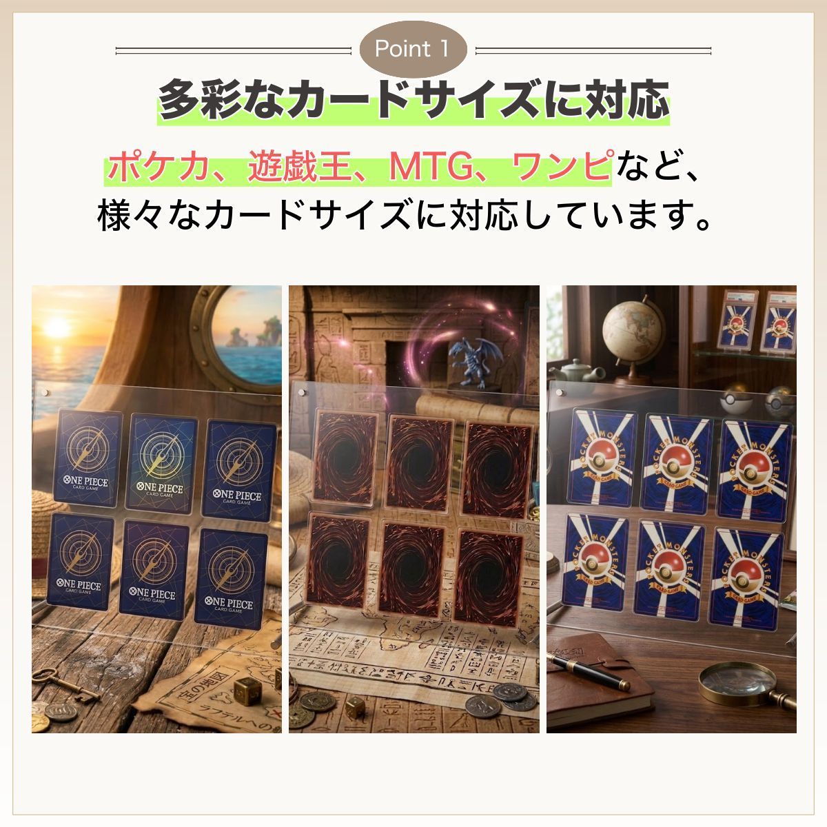スクリューダウン カードローダー 6連 カード スリーブ UVカット 