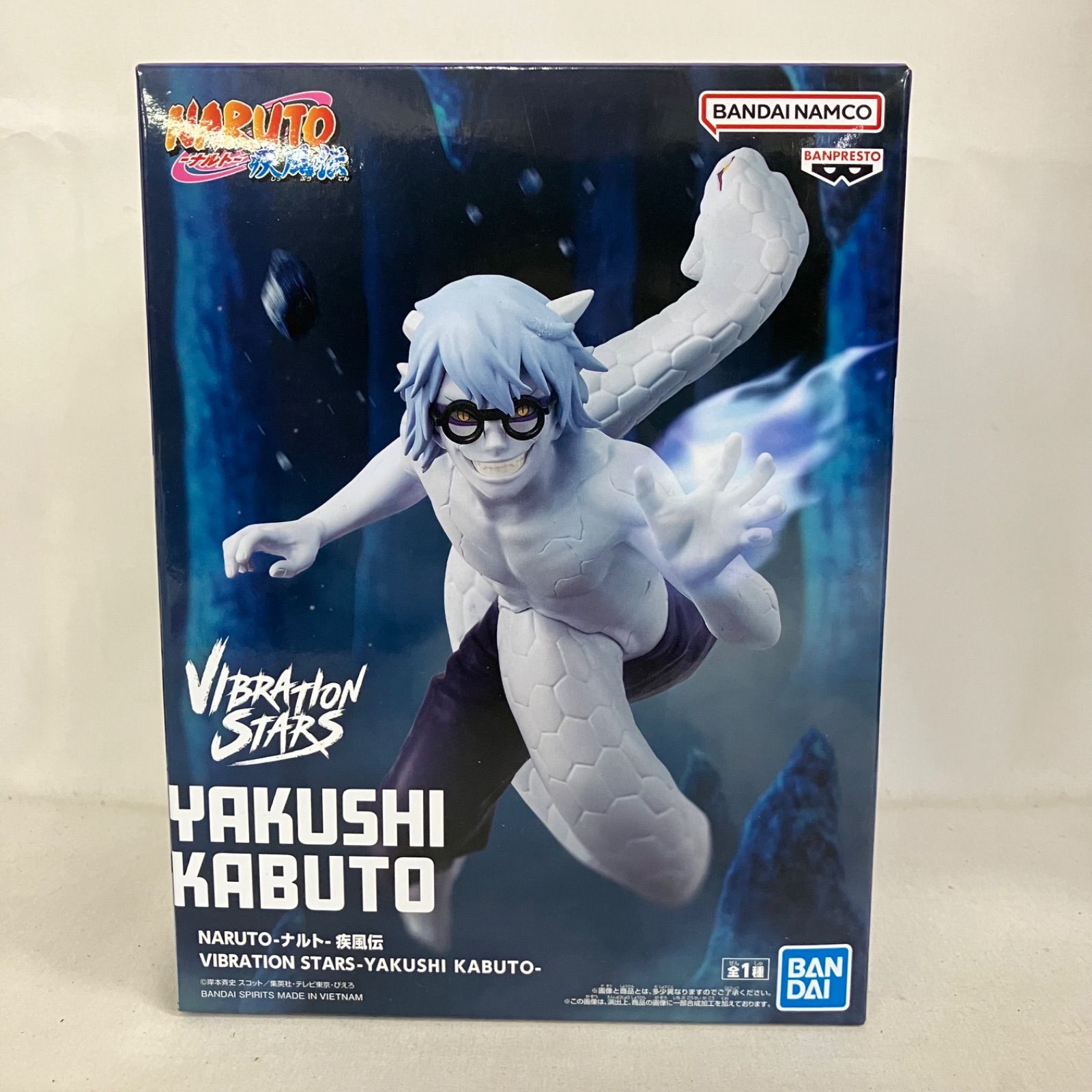 NARUTO 疾風伝 VIBRATION STARS 薬師カブト 12個セット 未開封 NARUTO疾風伝 VIBRATION STARS 薬師カブト フィギュア 6個