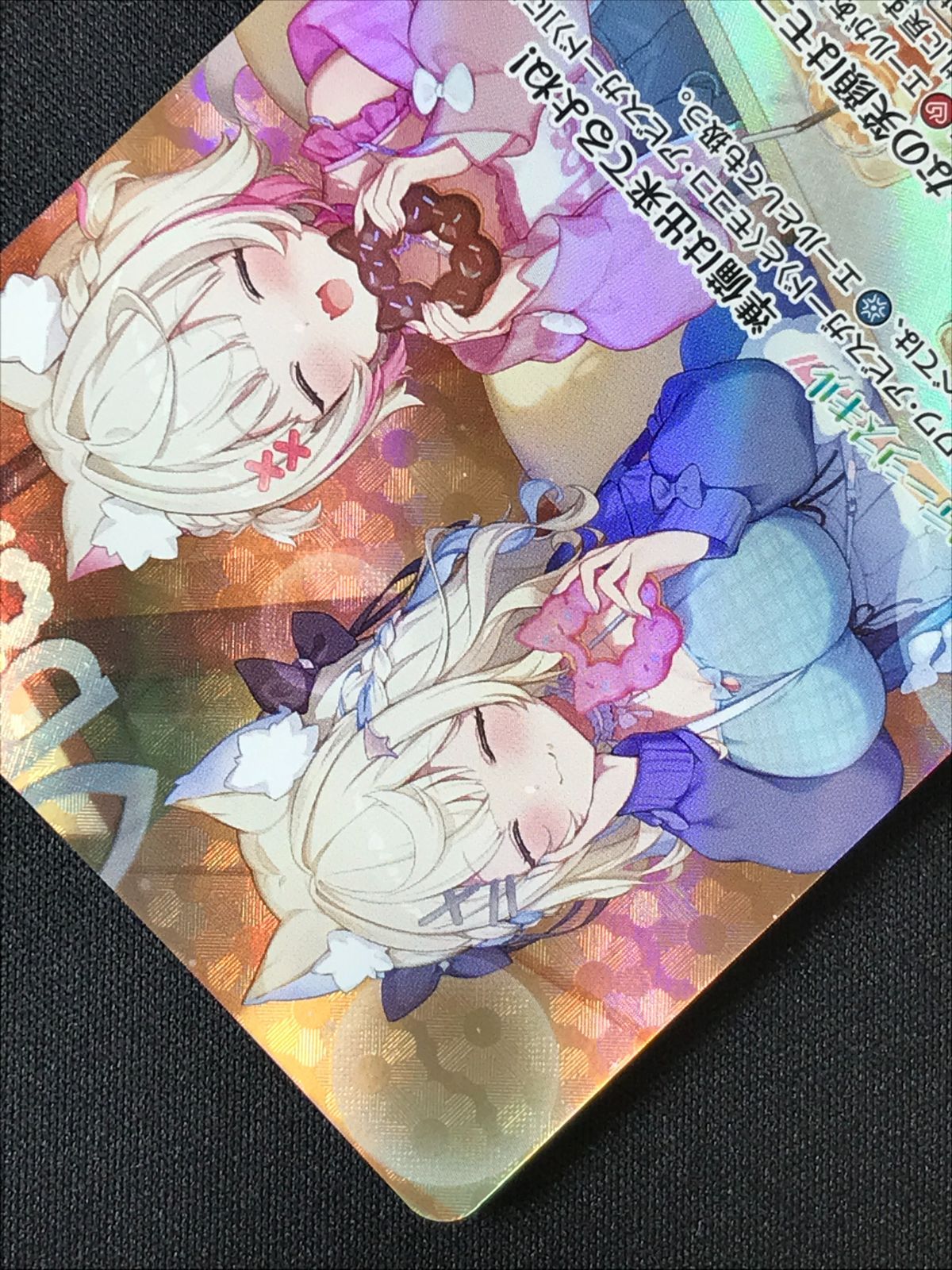 ホロライブOCG ホロカ FUWAMOCO OUR hBP08-003 トレカ TCG 264 - メルカリ