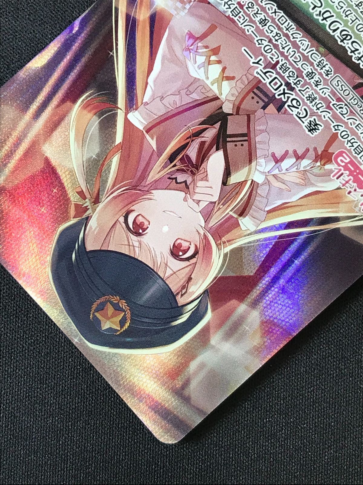 ホロライブOCG ホロカ 音乃瀬奏 OUR hBP08-007 トレカ TCG 264 - メルカリ