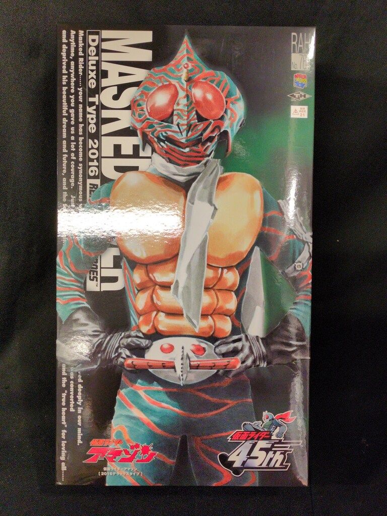 メディコム・トイ RAH DX 仮面ライダーアマゾン 仮面ライダーアマゾン 2016デラックスタイプ RAH761