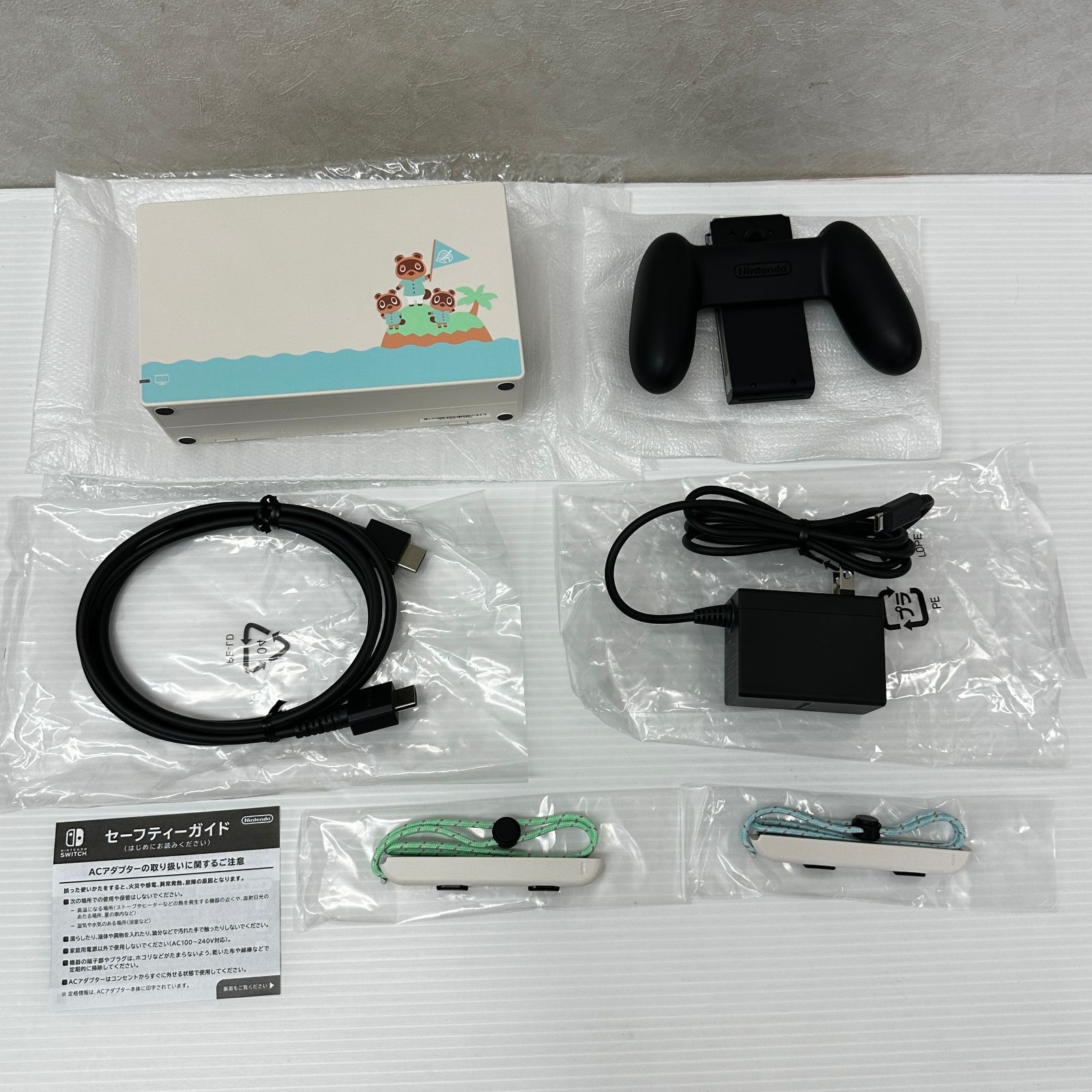 ② Nintendo Switch 本体 あつまれ どうぶつの森セット HAD-S-KEAGC