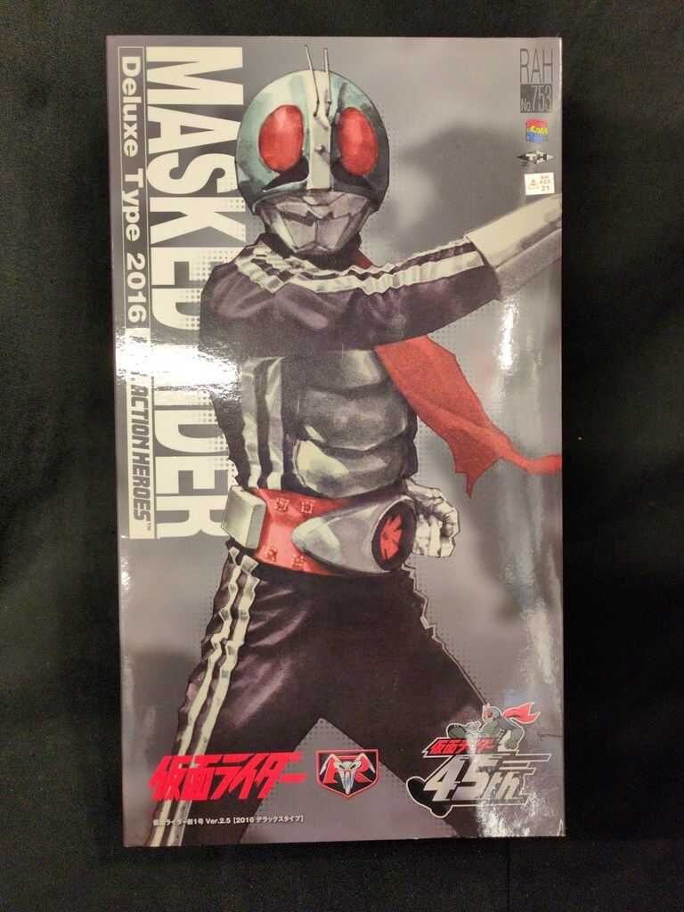 メディコム・トイ RAH DX 仮面ライダー 仮面ライダー新1号Ver.2.5 2016