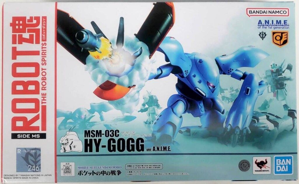 バンダイ ROBOT魂 機動戦士ガンダム0080 ポケットの中の戦争 MSM-03C ハイゴッグ ver. A.N.I.M.E. 246