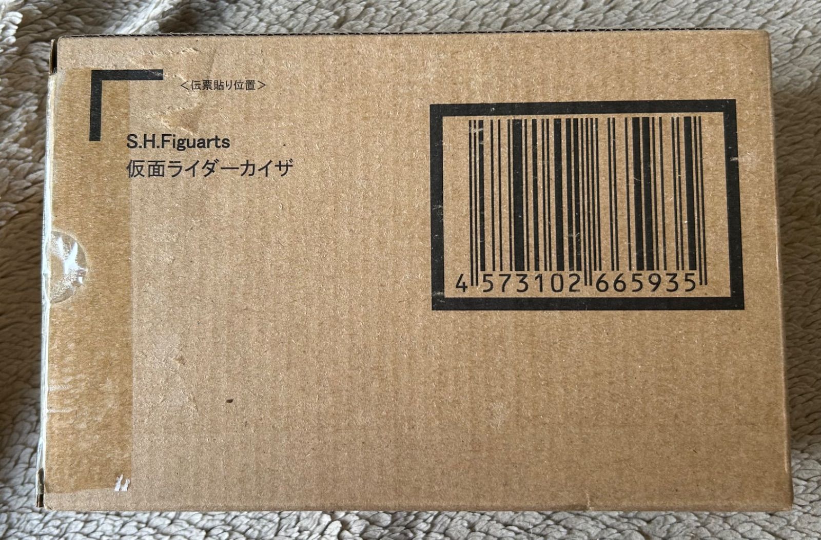 希少 J. Domangue/Forever Me